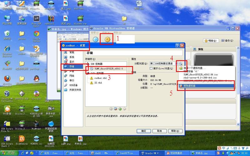 windows7系统镜像，系统镜像是什么意思？（原版的win7镜像）-图1