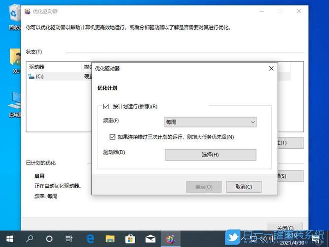 win10下怎样改硬盘为固态？（win10硬盘重装win10）-图2