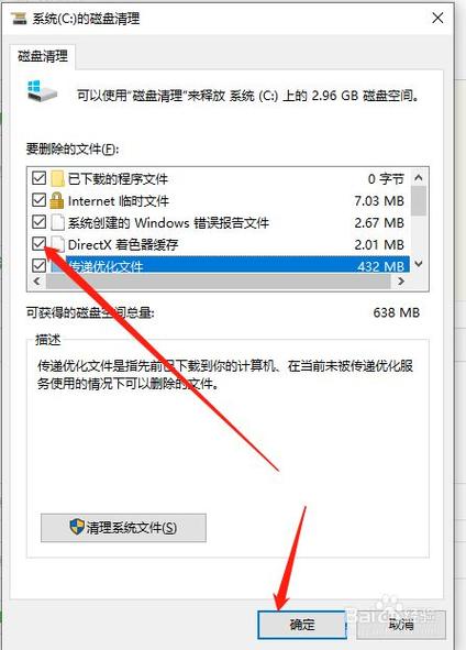 c盘文件夹名称无法重命名怎么办？（win7 c盘用户名更改）-图3