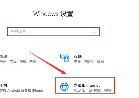 一体机Windows10怎么连接无线网？（windows10链接网络）-图3