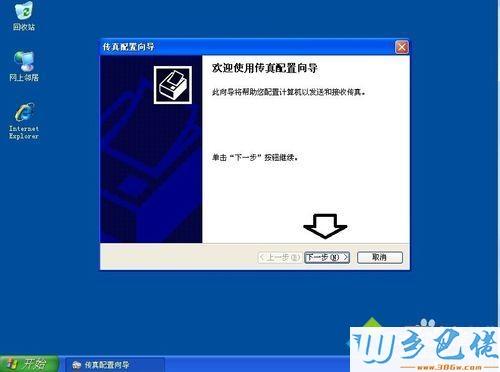 xp为啥不兼容软件包？（安装win xp选项不可选）-图3