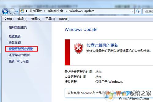 win7系统在pe怎么删除更新的补丁？（win7更新补丁无法卸载）-图2