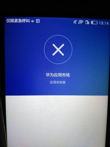 华为手机总是自己重新启动恢复出厂设置也没有用？（win7c盘重启自动修复失败）-图3