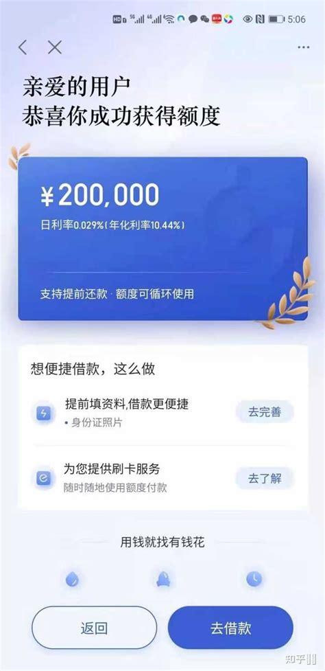 360借条10万元年利息是多少？（360分区小助手支持win10分区吗）-图2