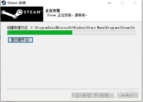 steam账号安全组件是什么？（windows系统安全组件）