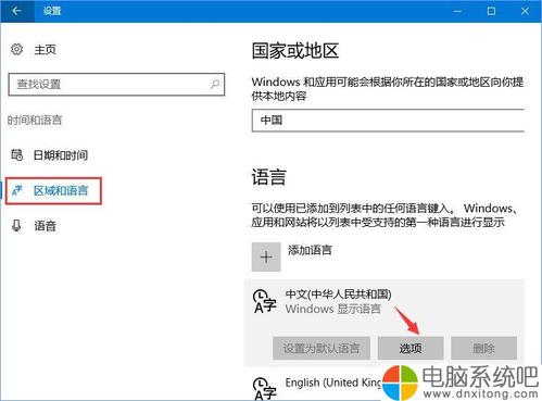 我的电脑上为什们显示不出繁体字的其他字体？（win7 字体找不到）-图2