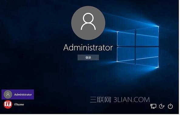 win10怎么用管理员账户登录？（win10怎么开启管理员账户）-图2