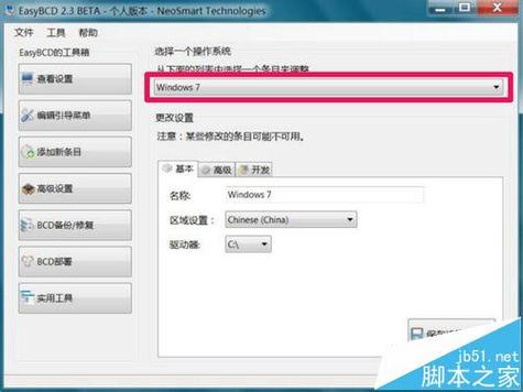 win怎么隐藏账户？（win8 策略组 隐藏e盘）-图2