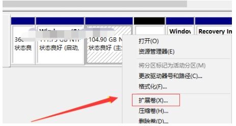 win10如何将逻辑分区改为主分区？（正版win8分区）-图3