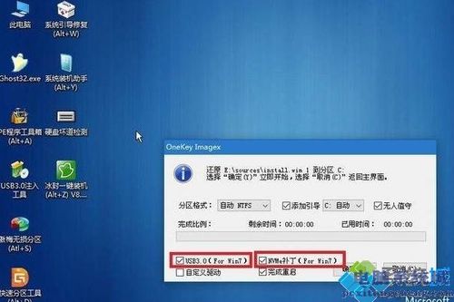 win7怎么进入pe模式不用u盘？（windowspe怎么装win7系统）