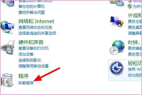 win7 c盘里找不到users，用户里也没有C:\Users\Administrator\AppData\Local\Microsoft\Windows\Temporary？（win7找不到user）-图3