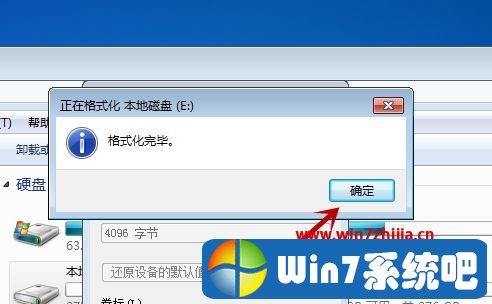 w7如何将系统盘改成d盘？（win7用户转移到d盘）