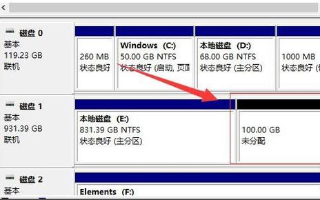 windows10分区怎么只能分一半？（win10分区只能分一半）-图3