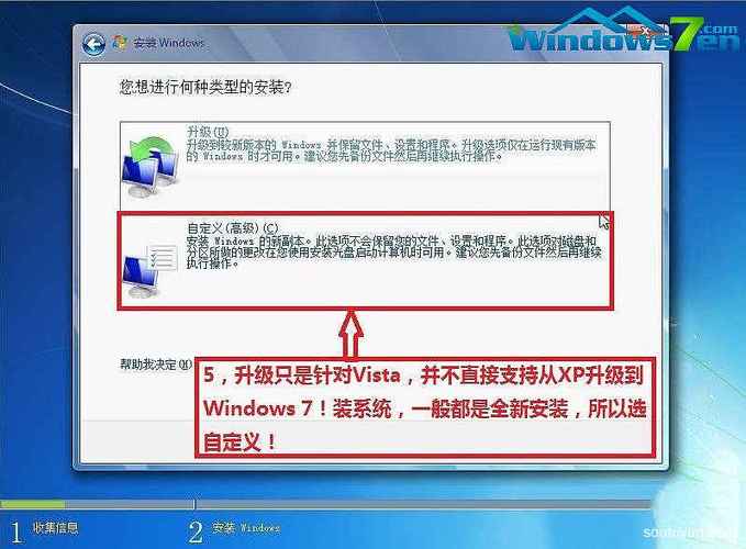 加装还原系统后如何重装win7？（有光盘怎么重装win7系统）