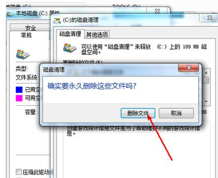 电脑怎么彻底清除c盘和d盘没用的垃圾文件？（win7 c盘清理 终极）