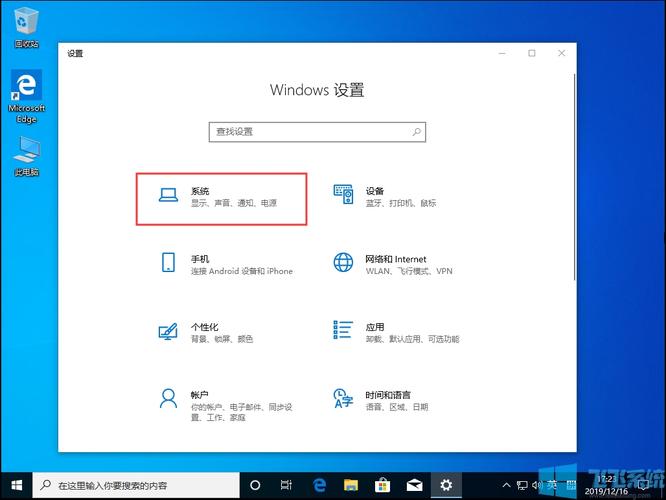 Win10商店应用默认安装位置怎么修改到别的盘？（win10新的软件安装到其他盘）-图1