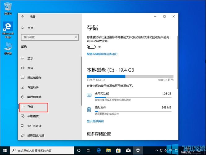 Win10商店应用默认安装位置怎么修改到别的盘？（win10新的软件安装到其他盘）-图3