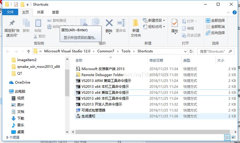 window下的qt怎样引入boost？（boost windows 安装）-图2