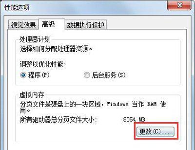 重装系统前用把C盘里的东西都删除吗？（win7电脑怎么清空c盘）-图2