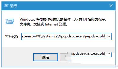 retcode=1下载失败怎么办？（更新win8.1卡在64%）