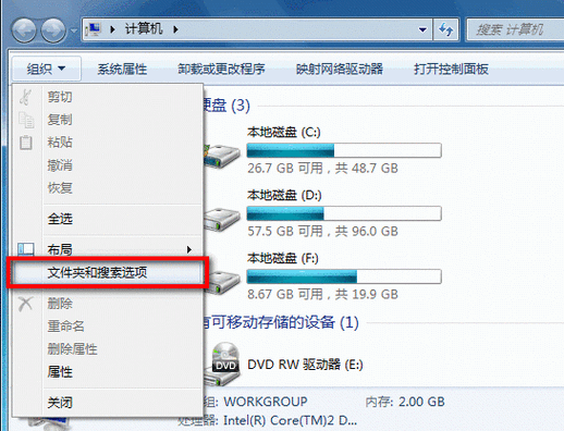 win7怎么把隐藏的文件显示出来？（c盘隐藏文件怎么看win7）-图2