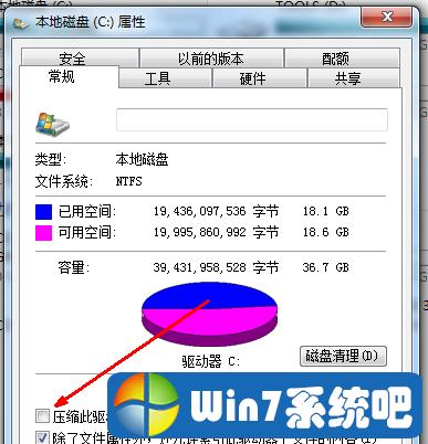 一般电脑系统磁盘预留多少空间，电脑才不会卡？（win8.1c盘预留空间）-图2