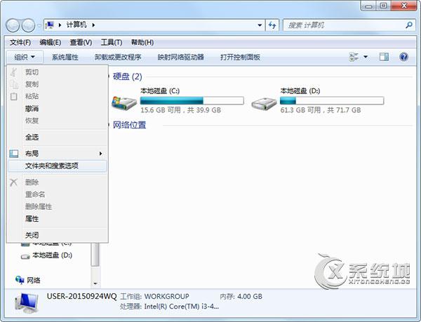 打印机驱动在c盘得哪个文件夹？（win7打印机驱动在哪个文件夹）-图1