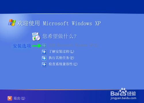 为什么安装Windows7时，系统提示：Windows无法启动安装过程？（win7安装程序遇到错误）