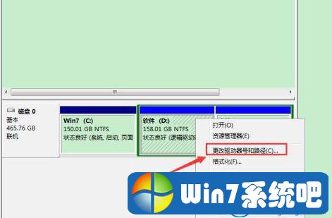 电脑重装系统以后除了系统盘C盘其他盘会不会受影响？（win7 系统更新 c盘）