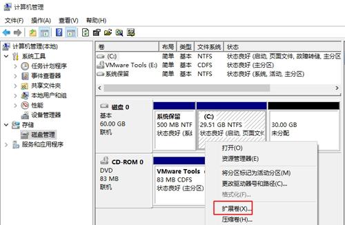 win10系统盘留多大空间？（win10系统占c盘多大）-图2