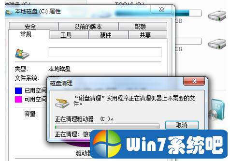 如何清理windows安装包？（win7 c盘补丁清理）-图2