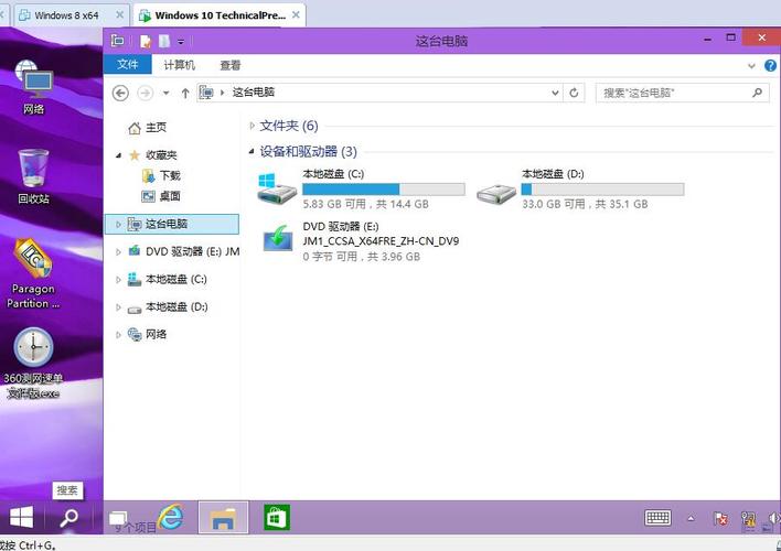 windows 7系统c盘要多大？（win7c盘23g）