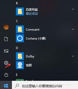 一键清理系统垃圾bat？（win10垃圾清理bat）-图3