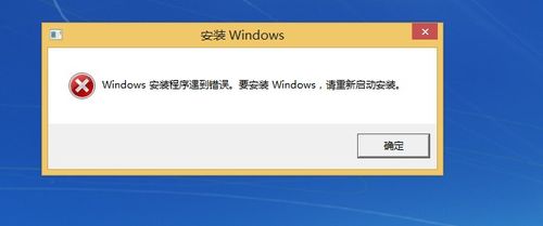 我的电脑是win10系统，我想用win7，有必要重新装回win7吗？（win7 win8.1主题）-图3