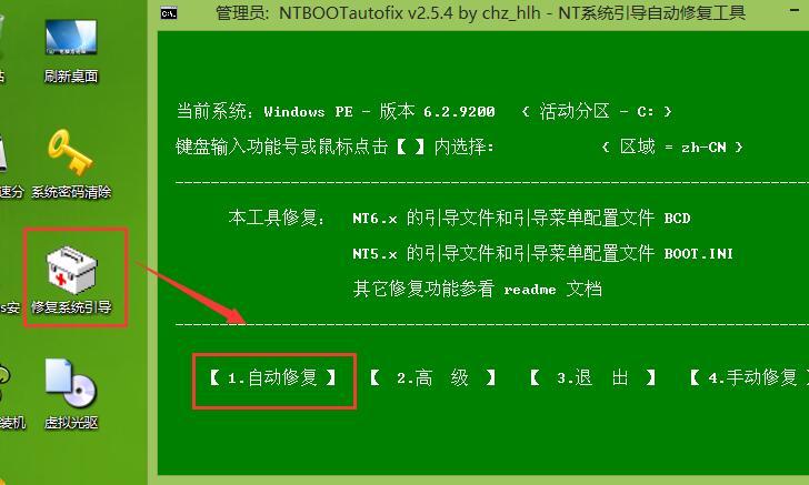 c盘绿色文件夹属于病毒吗？（win7 绿色文件夹）-图2