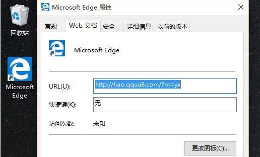 ie浏览器被劫持怎么办？（win10 dll劫持）