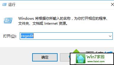 ie浏览器被劫持怎么办？（win10 dll劫持）-图3