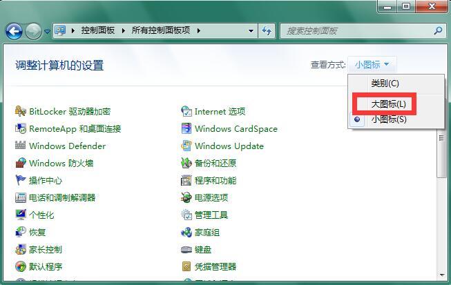 如何设置IE的默认下载路径？（win7怎么设置ie文件下载默认路径）