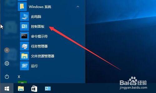 win10如何设置电脑权限级别？（win10怎样获得权限）