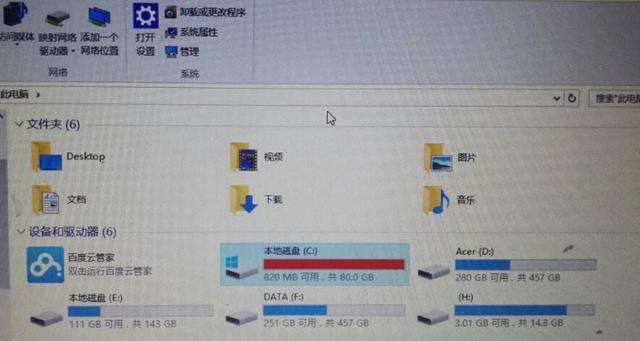 新电脑C盘里有多少文件算正常啊，占多大内存啊？（windows10系统盘多大）-图2