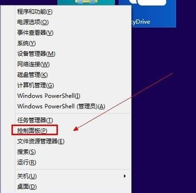 win8电脑输入法不见了怎么弄出来？（windows8电脑的输入法不见了）