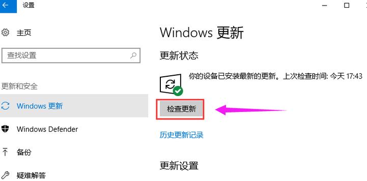 如何禁止应用商店被其他应用打开？（win10应用商店权限）-图3