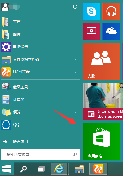 如何禁止应用商店被其他应用打开？（win10应用商店权限）