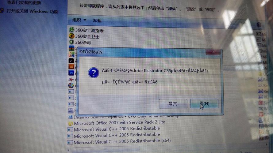 电脑软件显示乱码怎么办？（win7日语补丁包）-图2