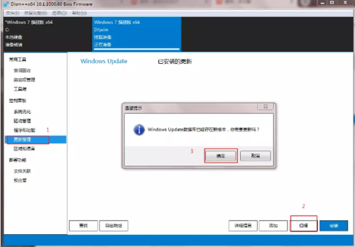 添加nvme驱动到win7是啥意思？（原版win7 驱动）-图3