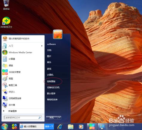 如何把电脑系统Windows8降级为Windows7呢？（windows8换成window7）