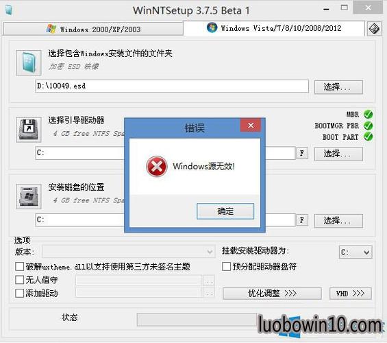 iso系统解压后怎么成了esd格式？（win10 iso解压后有.esd文件）