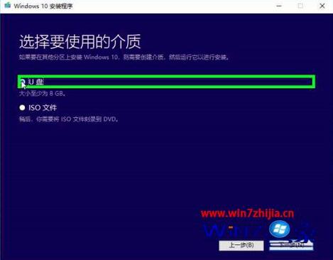 给u盘创建windows10介质怎么用？（win10创建u盘介质）