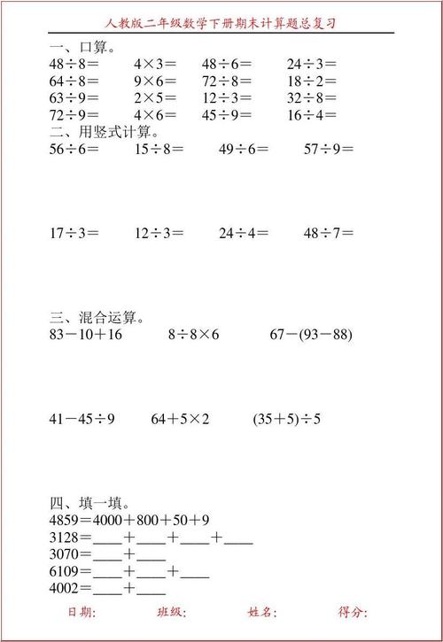 822-（822+10）请问一下，这道题用简便算法怎么计算？谢谢？（822升级win10）