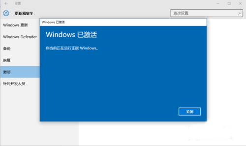 windows10需要激活怎么办？（win10旗舰激活）